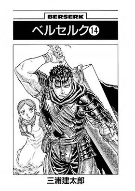 Read Berserk   14 Page 6 in English