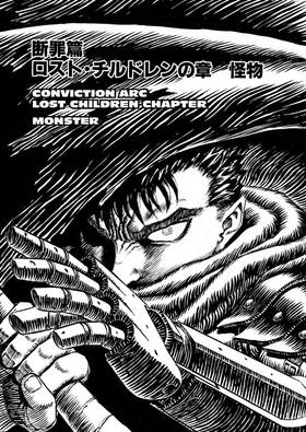 Read Berserk   16 Page 8 in English