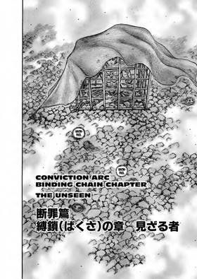 Read Berserk   17 Page 9 in English