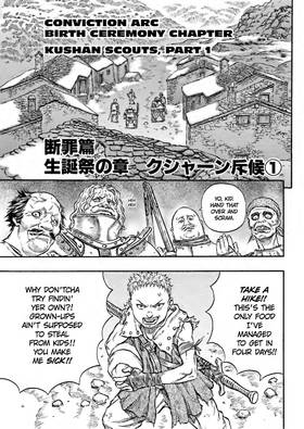 Read Berserk   18 Page 8 in English