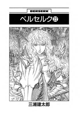 Read Berserk   22 Page 8 in English