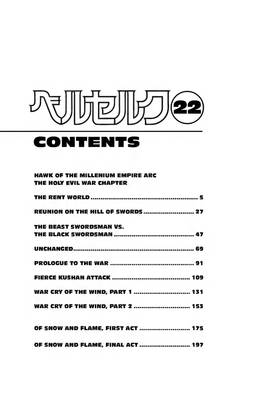 Read Berserk   22 Page 9 in English