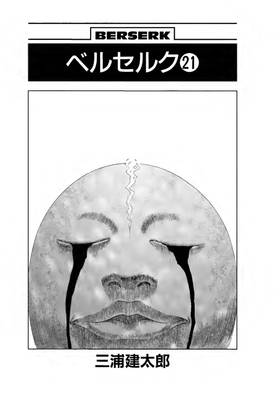 Read Berserk   21 Page 6 in English