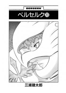 Read Berserk   23 Page 8 in English