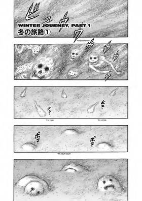 Read Berserk   23 Page 10 in English