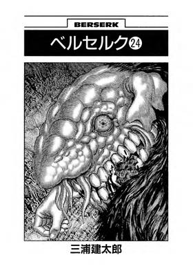 Read Berserk   24 Page 8 in English