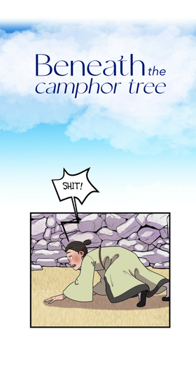 Read Beneath the Camphor Tree  4 Page 2 in English