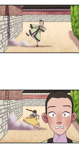 Read Beneath the Camphor Tree  4 Page 6 in English