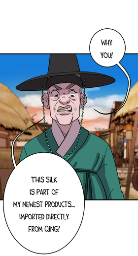 Read Beneath the Camphor Tree  8 Page 5 in English