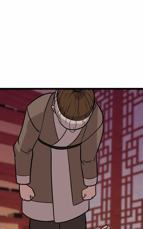 Read Beneath the Camphor Tree  30 Page 1 in English