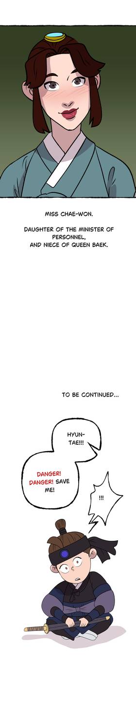 Read Beneath the Camphor Tree  93 Page 7 in English
