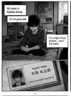 Read THE LAST SUNLESS TOKYO   1 Page 3 in English