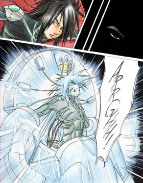 Read E-depth Angel  7 Page 3 in English