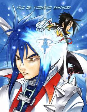 Read E-depth Angel  9 Page 1 in English