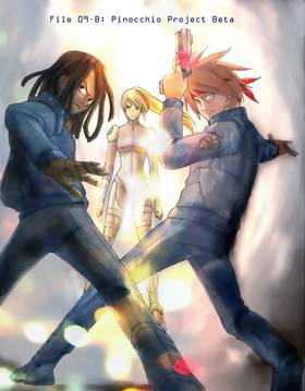 Read E-depth Angel  12 Page 1 in English