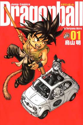 Dragon Ball, Vol. 1