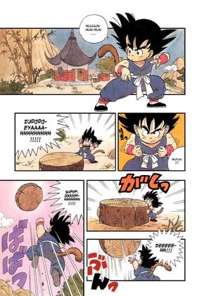 Read Dragon Ball   1 Page 5 in English