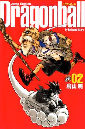 Dragon Ball, Vol. 2