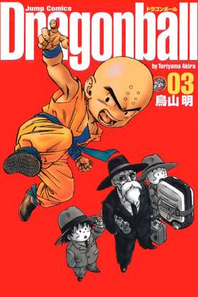 Dragon Ball, Vol. 3