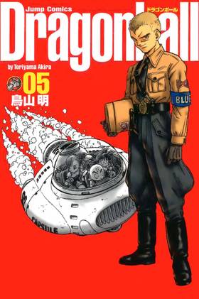 Dragon Ball, Vol. 5
