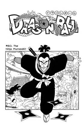 Read Dragon Ball   5 Page 3 in English