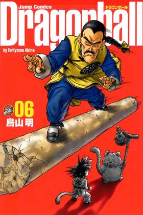 Dragon Ball, Vol. 6
