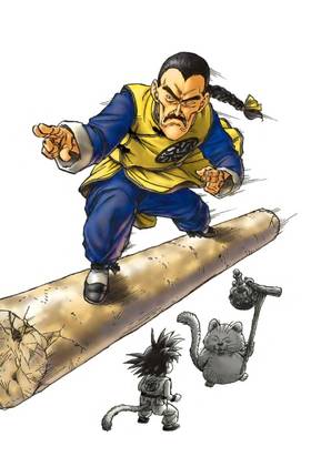 Read Dragon Ball   6 Page 2 in English
