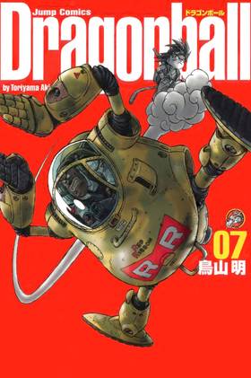 Dragon Ball, Vol. 7