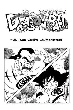 Read Dragon Ball   7 Page 3 in English