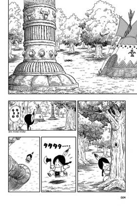 Read Dragon Ball   7 Page 4 in English