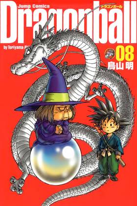 Dragon Ball, Vol. 8