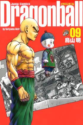 Dragon Ball, Vol. 9