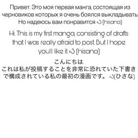 Read Демон Врубеля  1 Page 7 in Russian