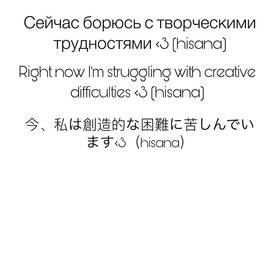 Read Демон Врубеля  2 Page 7 in Russian