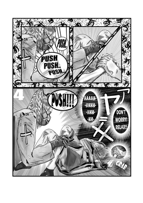Read LEGENDZ ZLAYER   1 Page 7 in English