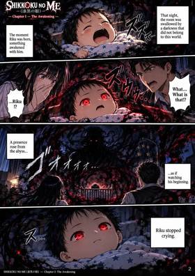 Read The Eyes of the Abyss  1 Page 3 in English