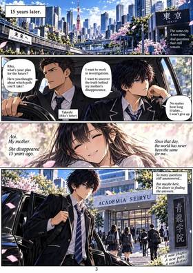 Read The Eyes of the Abyss  1 Page 4 in English
