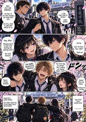 Read The Eyes of the Abyss  1 Page 5 in English