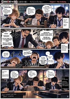 Read The Eyes of the Abyss  1 Page 7 in English