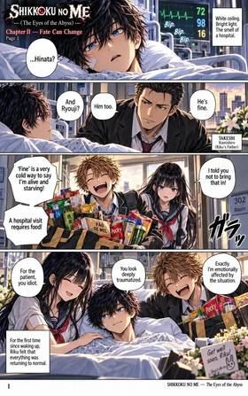 Read The Eyes of the Abyss  2 Page 2 in English