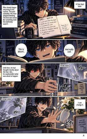 Read The Eyes of the Abyss  2 Page 4 in English
