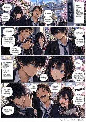 Read The Eyes of the Abyss  3 Page 3 in English