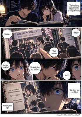 Read The Eyes of the Abyss  3 Page 8 in English
