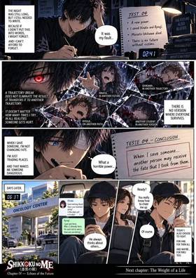 Read The Eyes of the Abyss  4 Page 10 in English