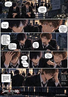 Read The Eyes of the Abyss  5 Page 3 in English