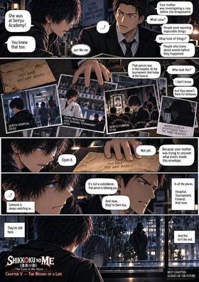Read The Eyes of the Abyss  5 Page 4 in English