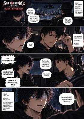 Read The Eyes of the Abyss  5 Page 7 in English