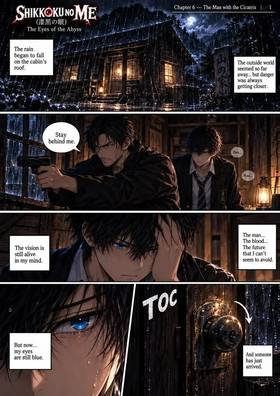 Read The Eyes of the Abyss  6 Page 2 in English