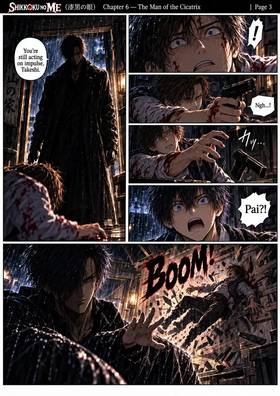 Read The Eyes of the Abyss  6 Page 4 in English