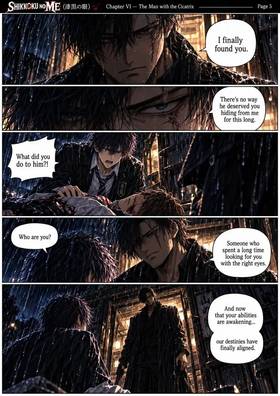Read The Eyes of the Abyss  6 Page 6 in English